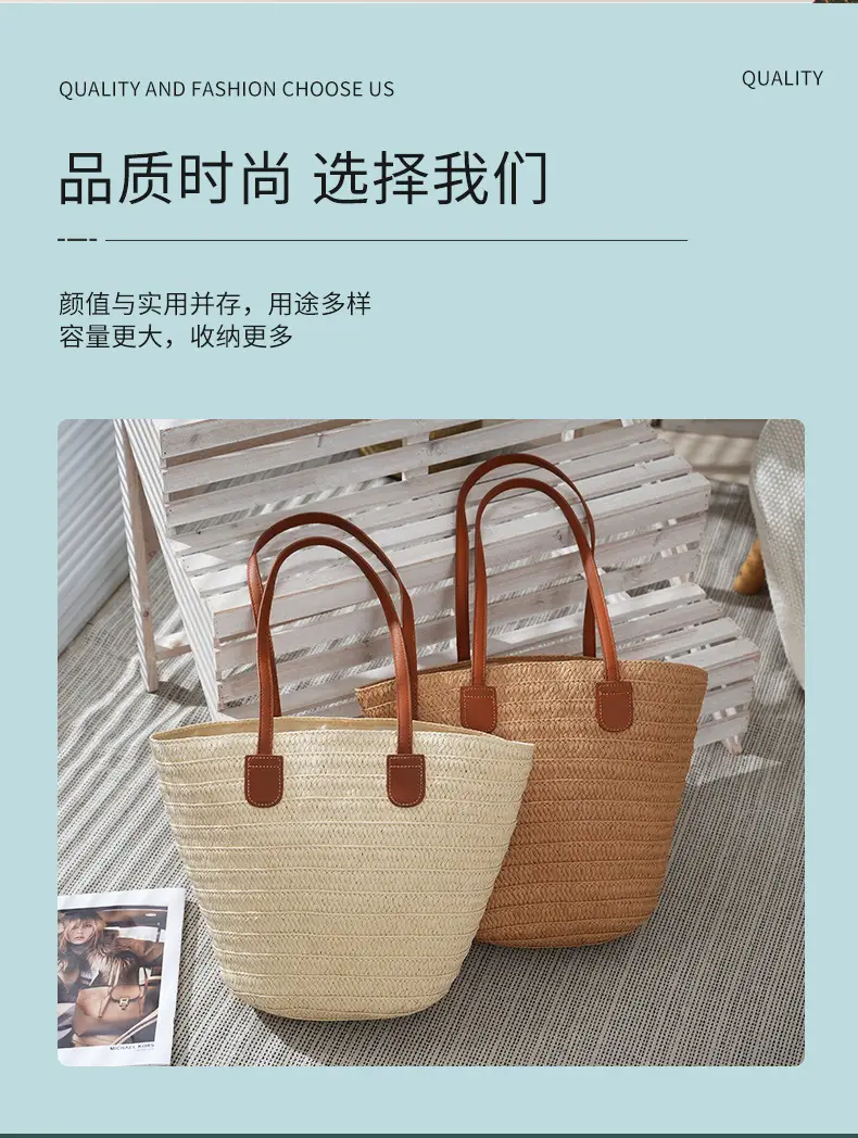 Straw Shoulder Bag with Brown Handles for Women — feature 2