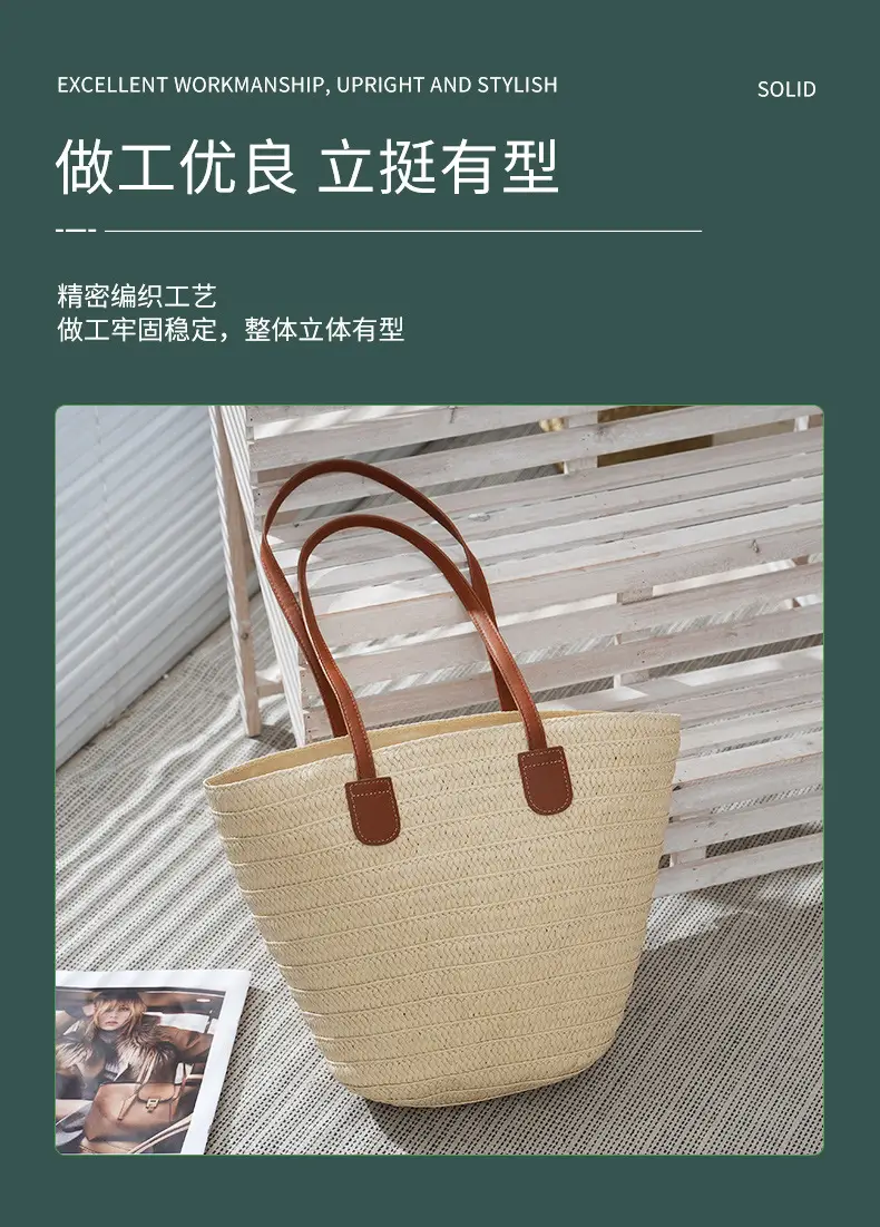 Straw Shoulder Bag with Brown Handles for Women — feature 3