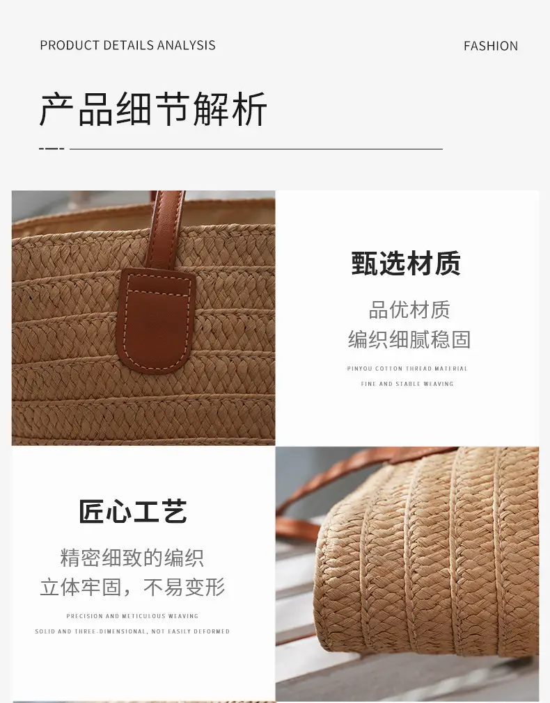 Straw Shoulder Bag with Brown Handles for Women — feature 5