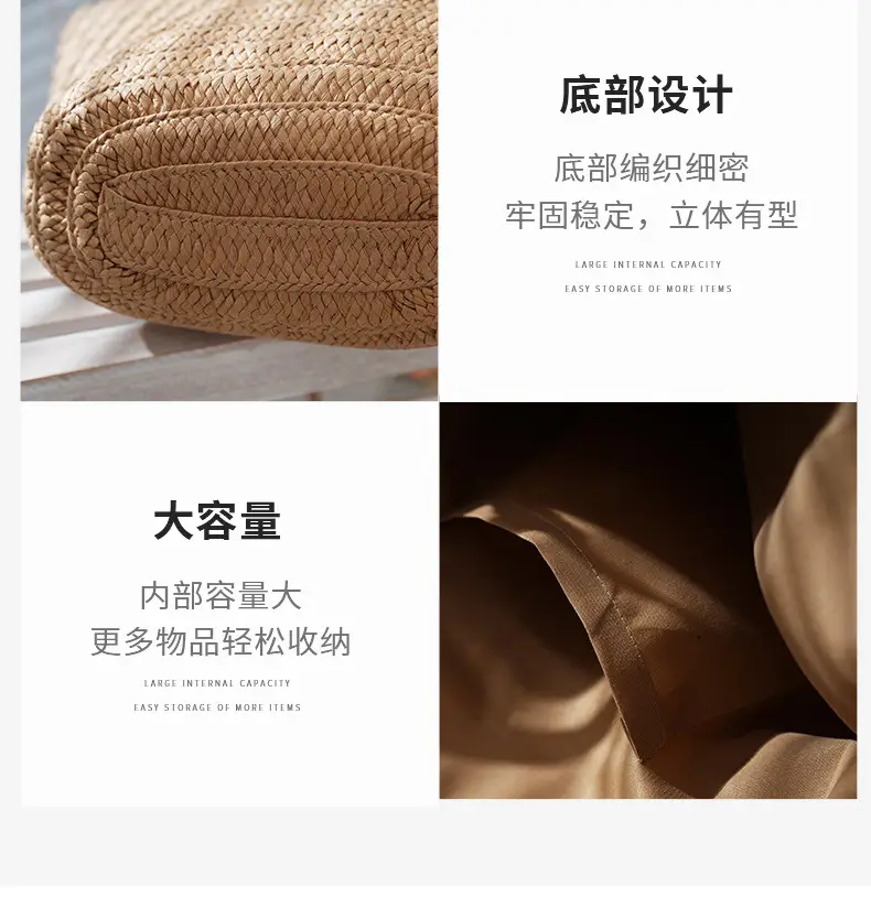 Straw Shoulder Bag with Brown Handles for Women — feature 6