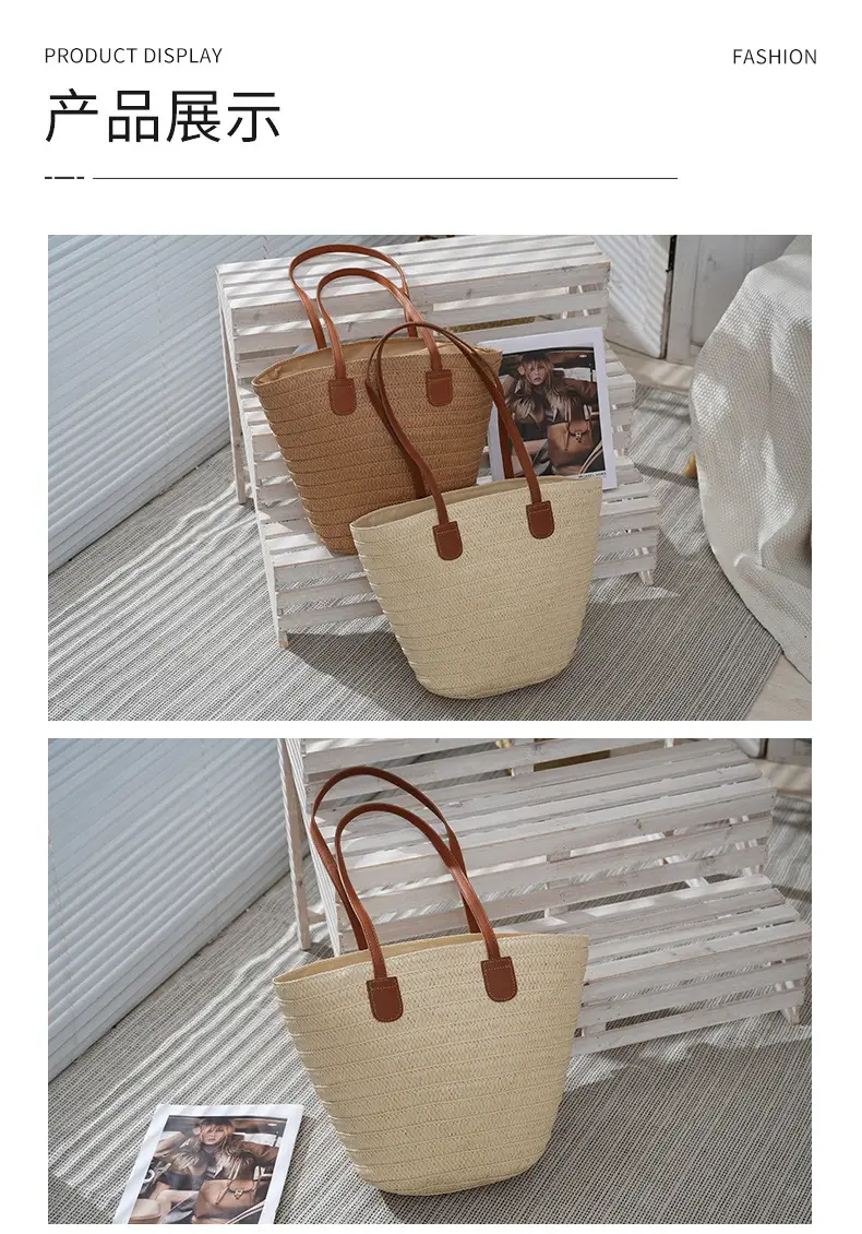 Straw Shoulder Bag with Brown Handles for Women — feature 7