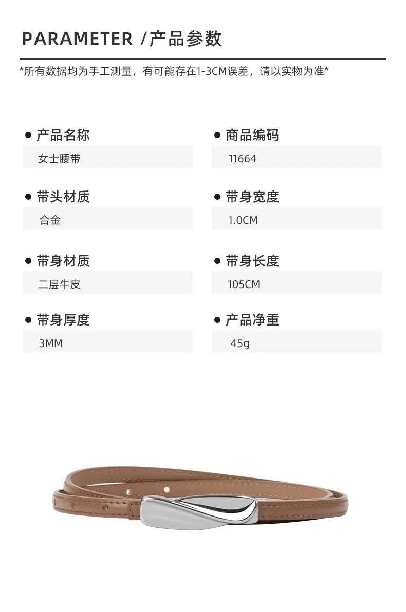 Women's Genuine Leather Thin Belt Brown — feature 3