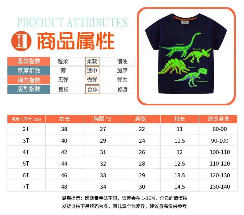 2025 Boys Cartoon Dinosaur T-Shirt Navy Blue Short Sleeve β feature 3