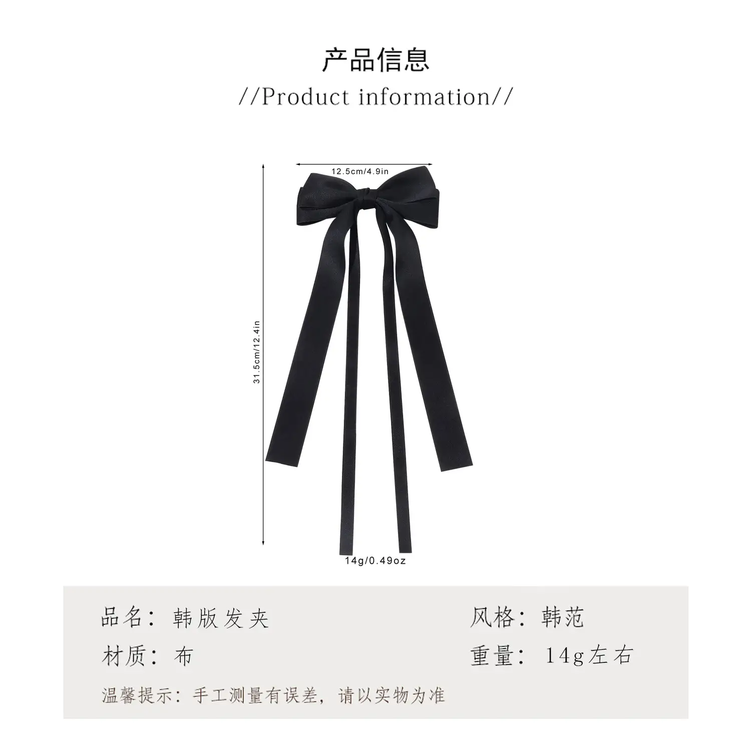Korean Ins Elegant Ribbon Hairpin Sweet Bow Double Layer High-End Duckbill Hairpin — feature 2