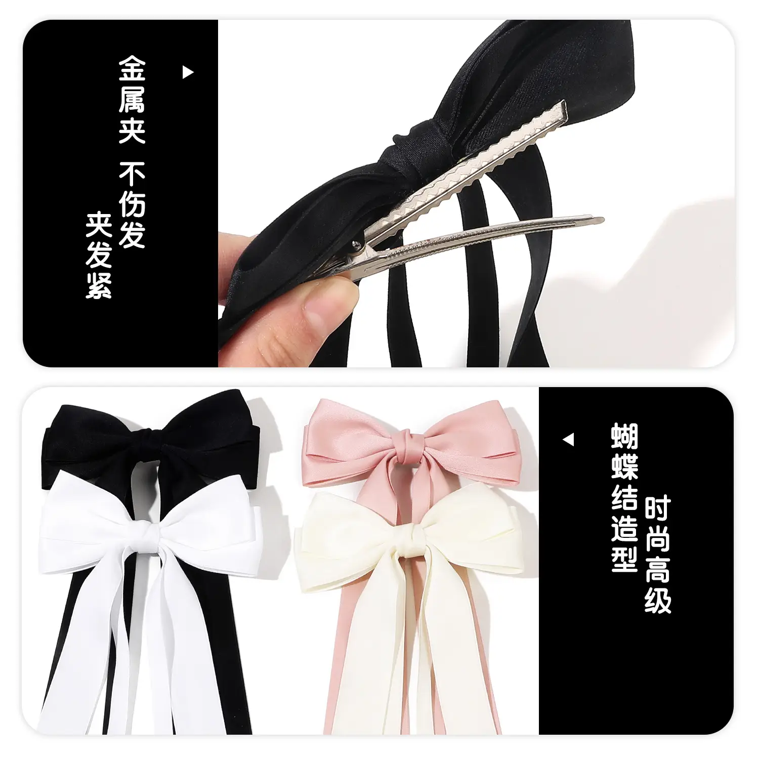 Korean Ins Elegant Ribbon Hairpin Sweet Bow Double Layer High-End Duckbill Hairpin — feature 8
