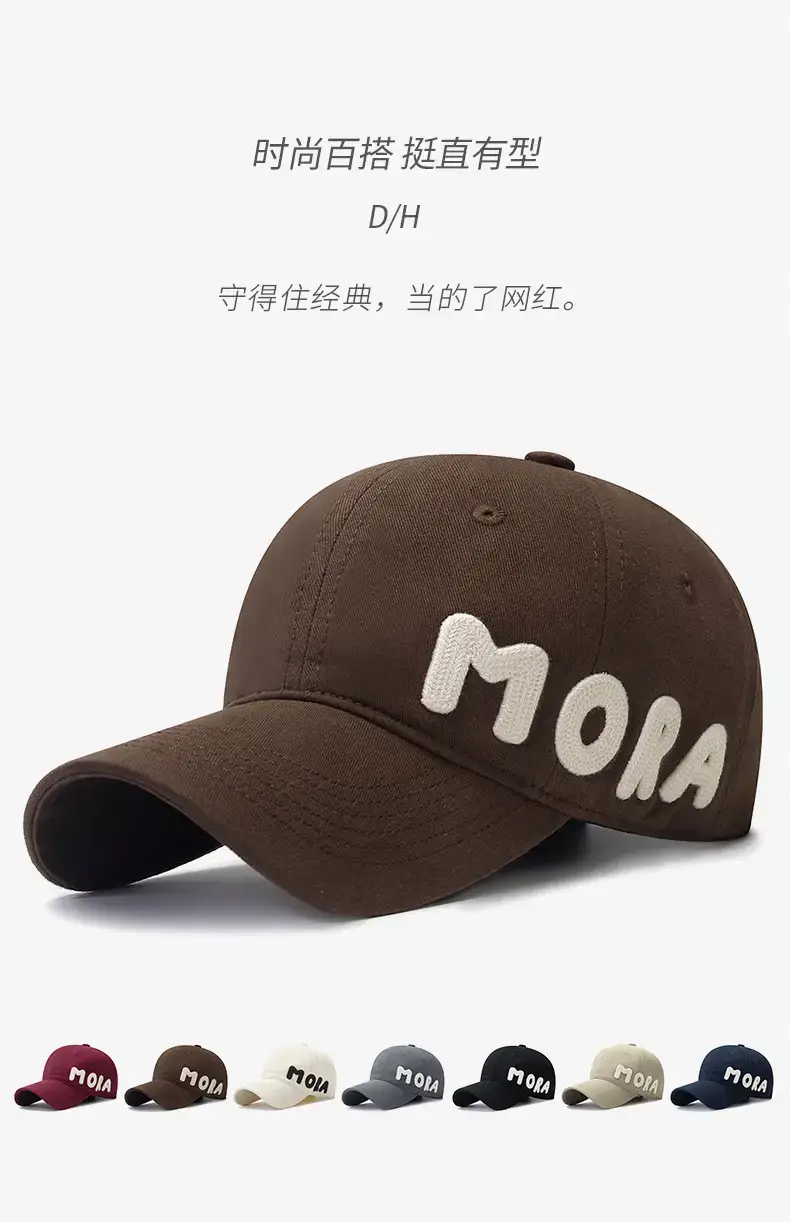 Mora Embroidered Cap for Men Women Beige — feature 1