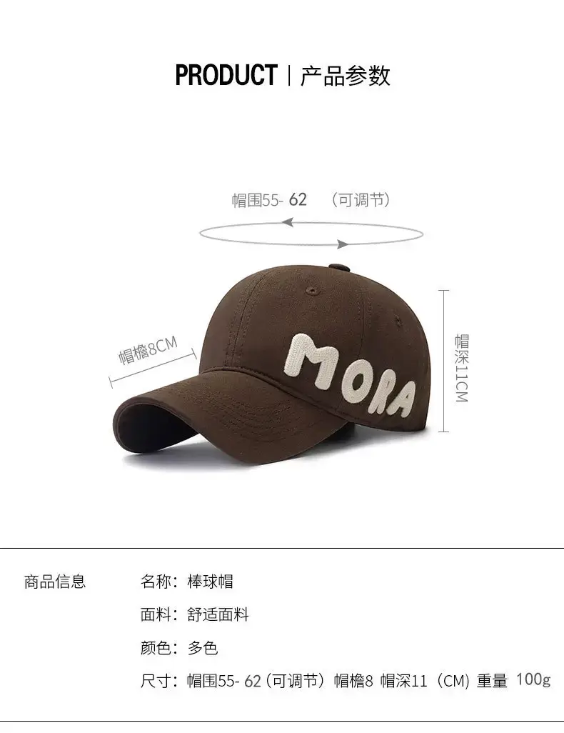 Mora Embroidered Cap for Men Women Beige — feature 3