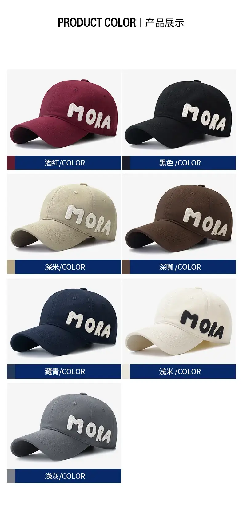 Mora Embroidered Cap for Men Women Beige — feature 4