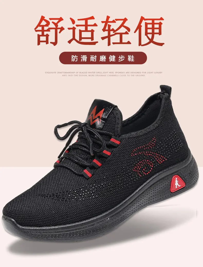 2026 Spring New Style Old Beijing Cloth Shoes with Soft Soles, Non-Slip Shoes for the Elderly, Casual Mom Shoes, Breathable Women's Shoes — feature 1