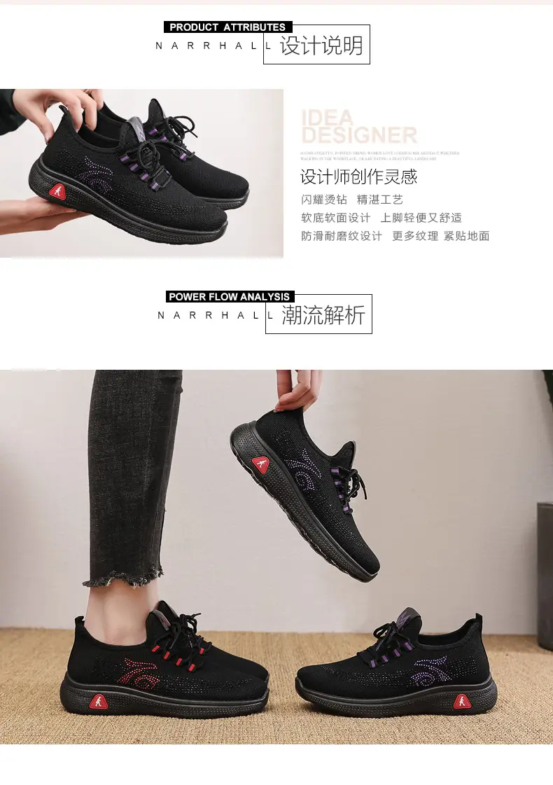 2026 Spring New Style Old Beijing Cloth Shoes with Soft Soles, Non-Slip Shoes for the Elderly, Casual Mom Shoes, Breathable Women's Shoes — feature 2