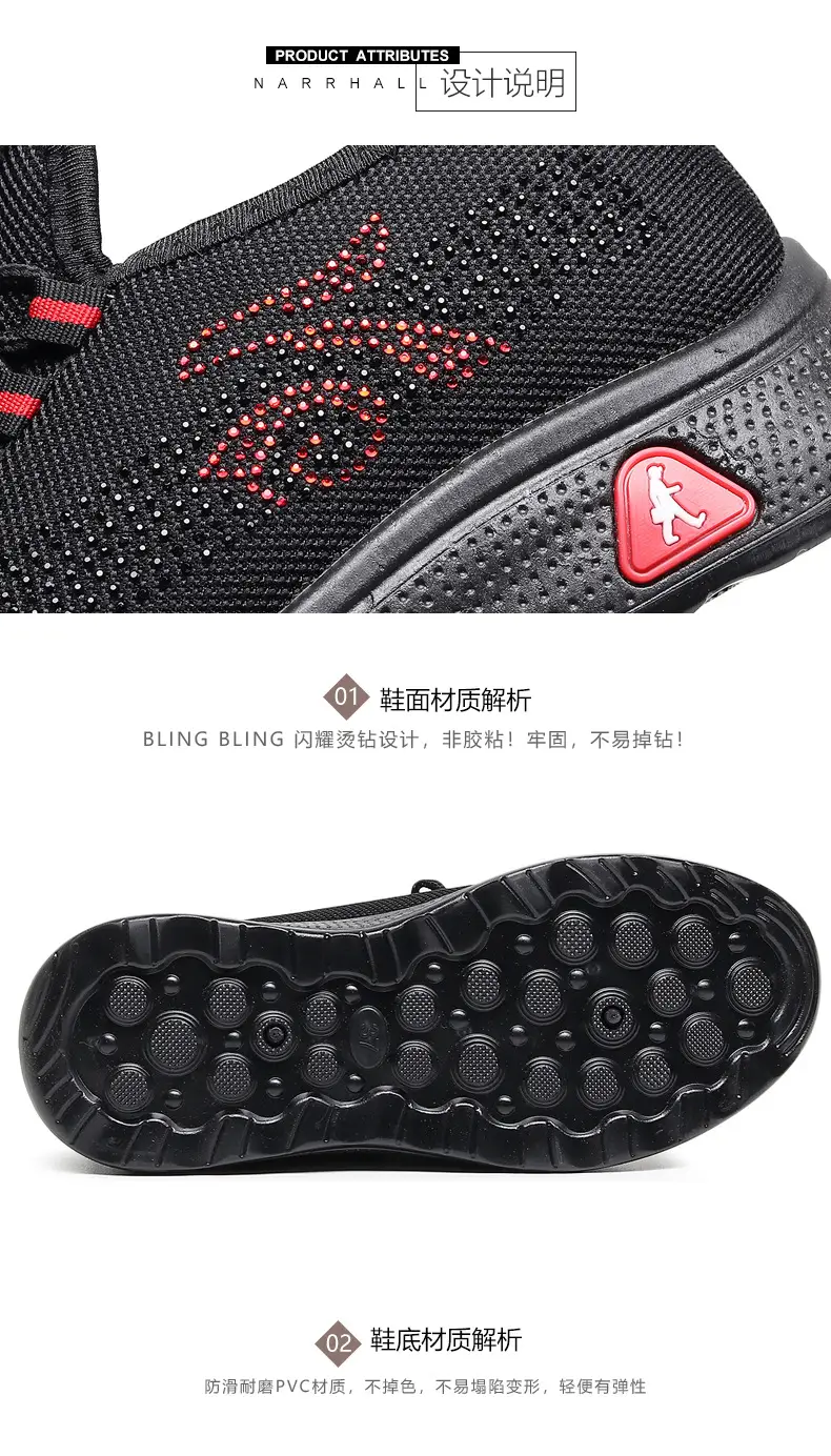 2026 Spring New Style Old Beijing Cloth Shoes with Soft Soles, Non-Slip Shoes for the Elderly, Casual Mom Shoes, Breathable Women's Shoes — feature 6