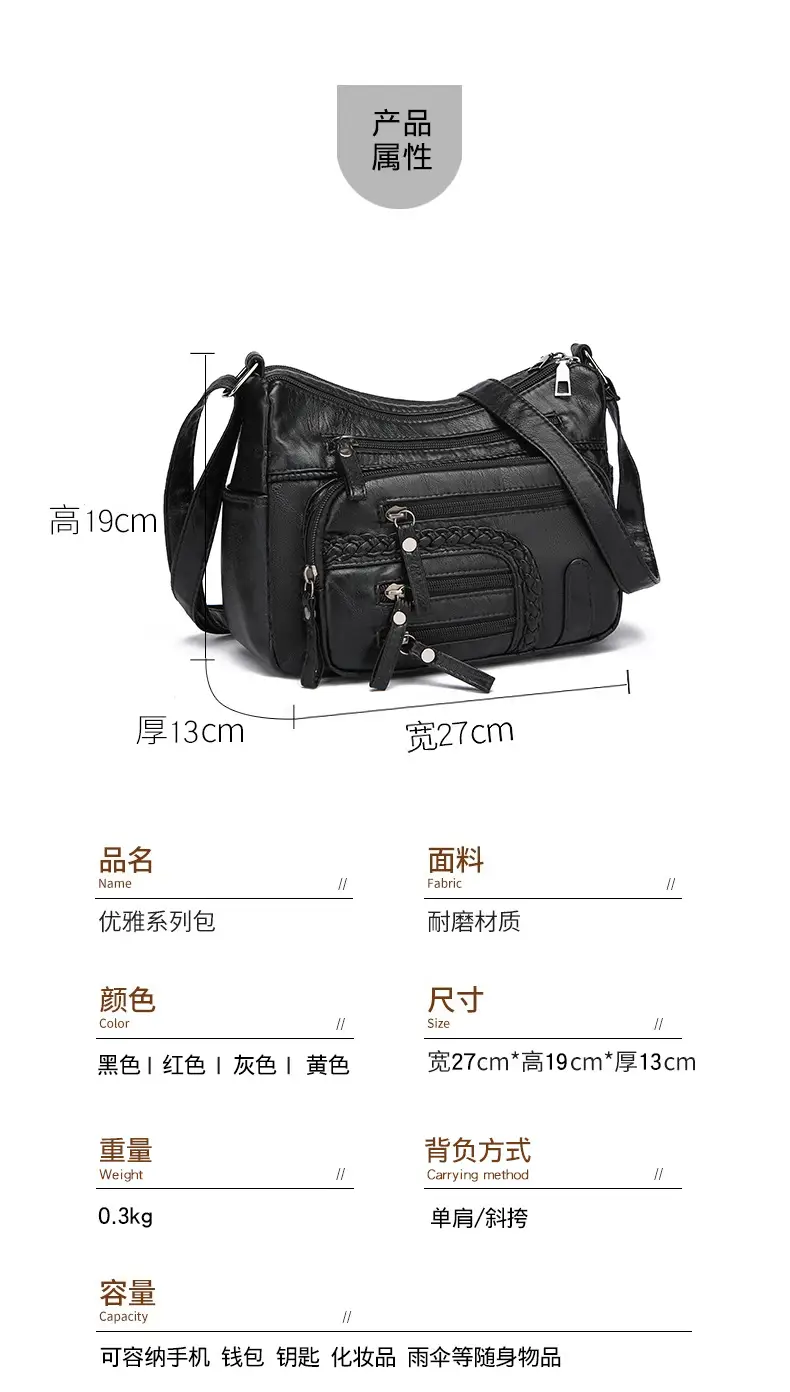 Brown Woven Multi-Pocket Shoulder Bag for Women — feature 7