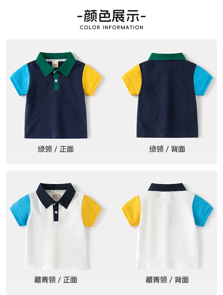 Children's Color T-Shirt White Yellow Blue Short Sleeve — feature 5