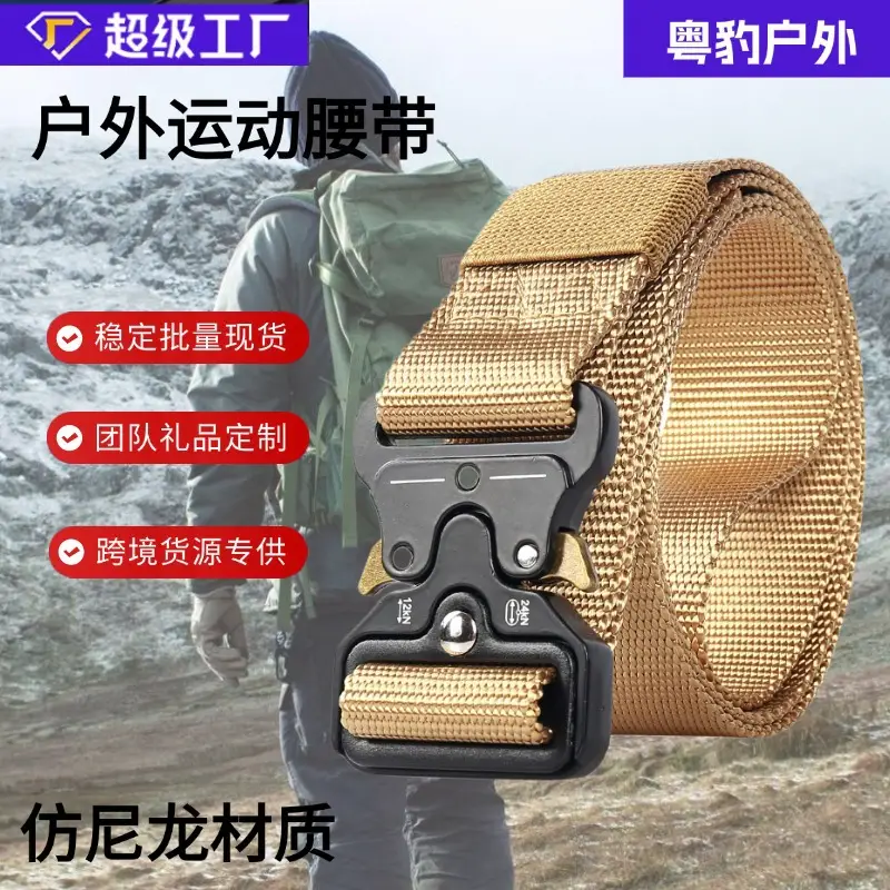 Tactical Camo Belt for Men Multi-Functional Tear Resistant - Image 10