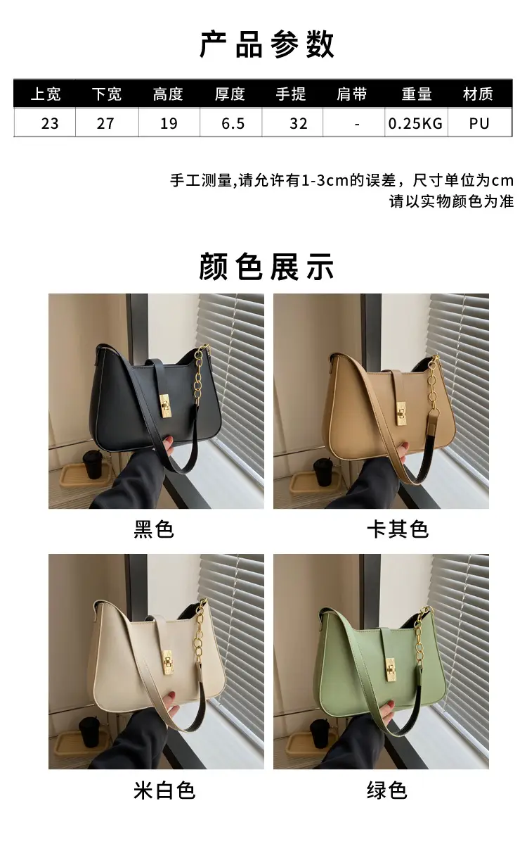 2026 Trendy Crossbody Bags for Women Underarm Accessory — feature 1