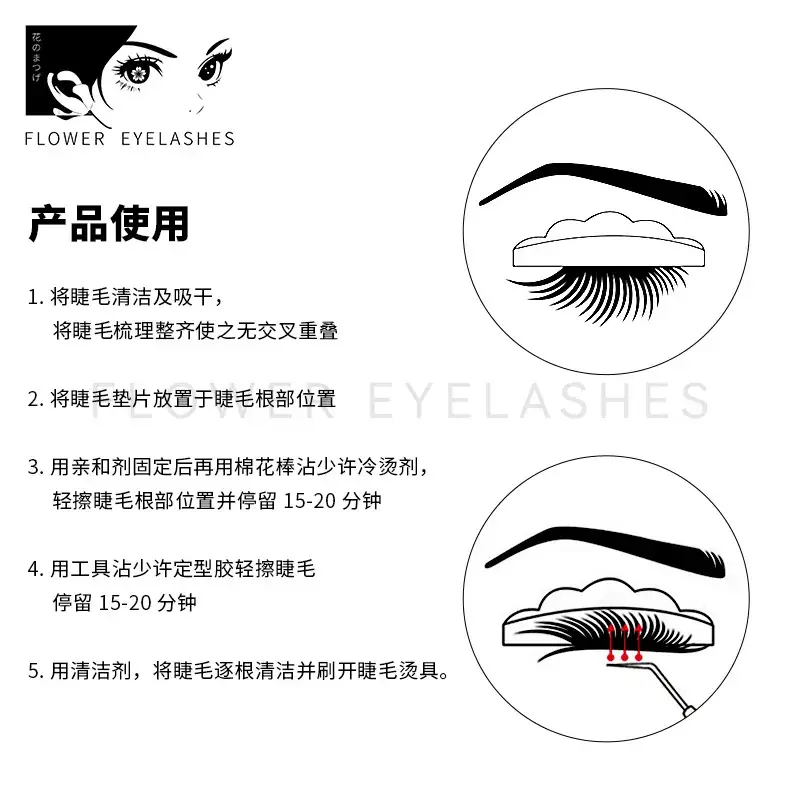 New Cross-Border 4 Pairs of Colorful Self-Adhesive Eyelashes - Image 5