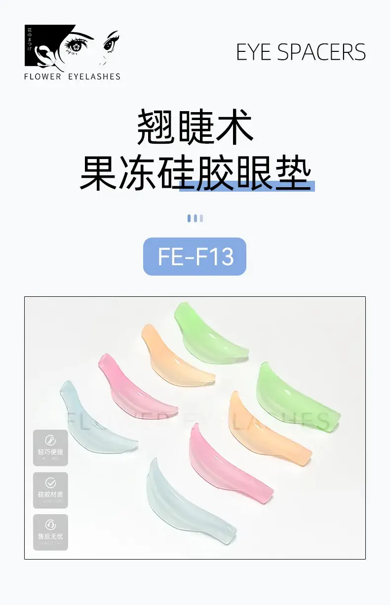 New Cross-Border 4 Pairs of Colorful Self-Adhesive Eyelashes — feature 2