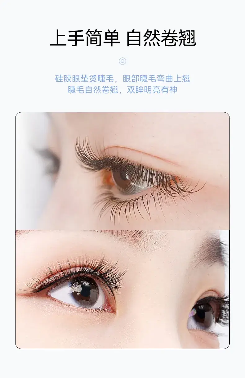 New Cross-Border 4 Pairs of Colorful Self-Adhesive Eyelashes — feature 4