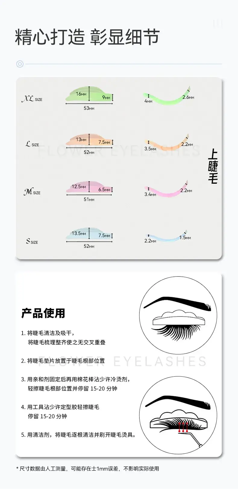 New Cross-Border 4 Pairs of Colorful Self-Adhesive Eyelashes — feature 6