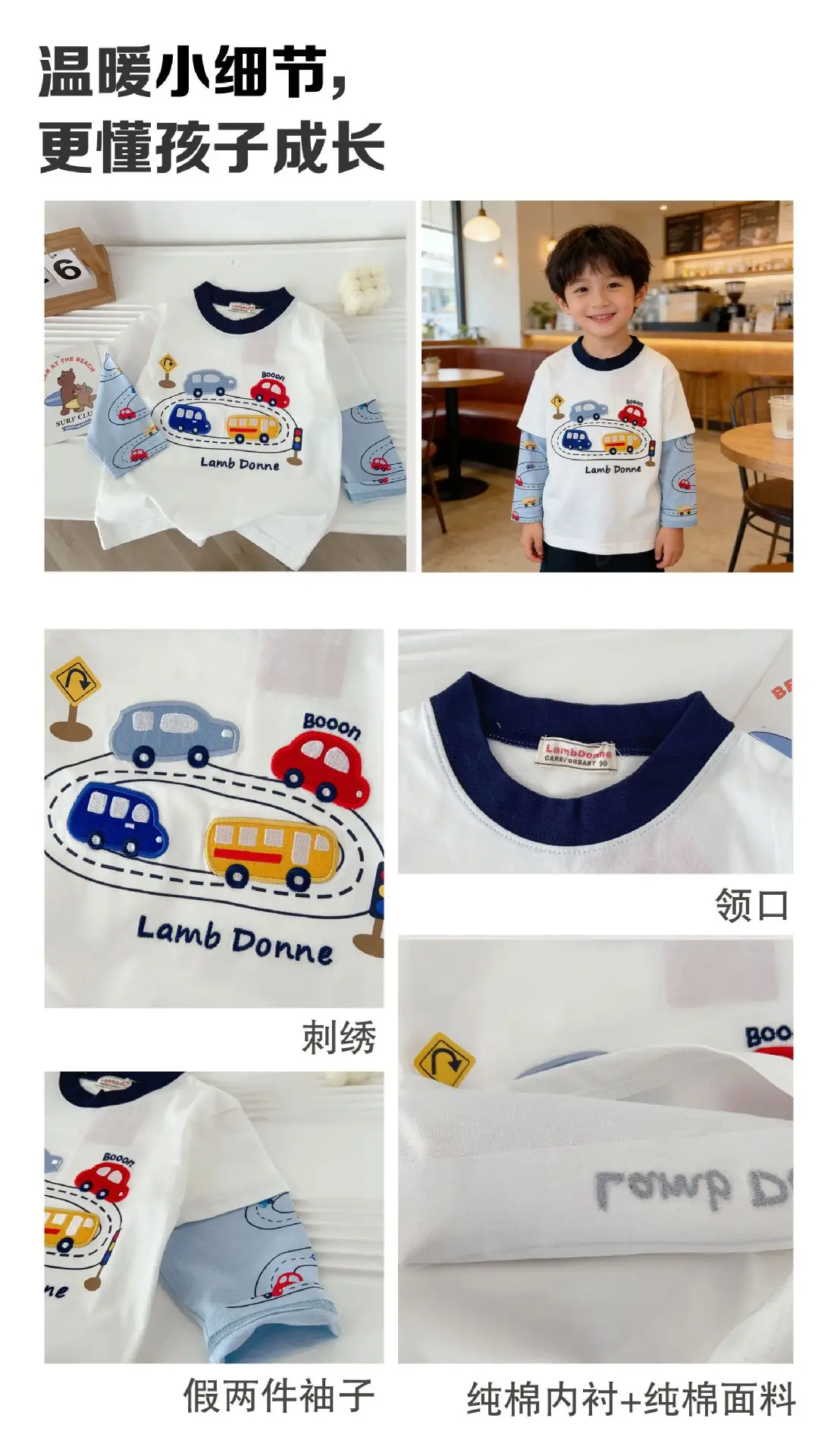 Boys Car Themed Round Neck T-Shirt Spring 2026 — feature 7