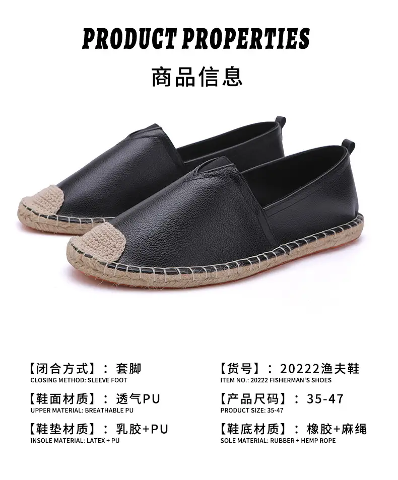 Factory Direct sales fisherman shoes men's Linen straw woven linen loafers sweat-absorbent breathable fashionable all-match leather loafers — feature 5