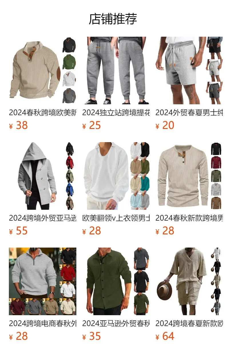 Men Black Jacquard Shorts with 5 Pockets — feature 1