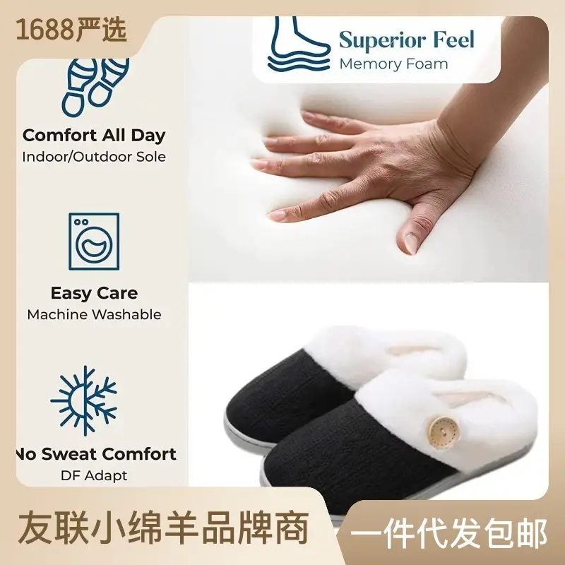 Home Cross-Border Cotton Slippers, Confinement Shoes, Cotton Slippers, European and American Size Woolen Slippers, Order Memory Foam Amazon - Image 9