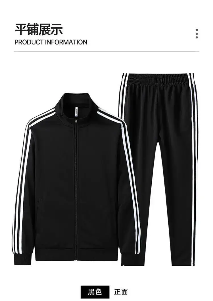 Men Black 3 Stripes Track Suit Sweatshirt Pants Set — feature 10