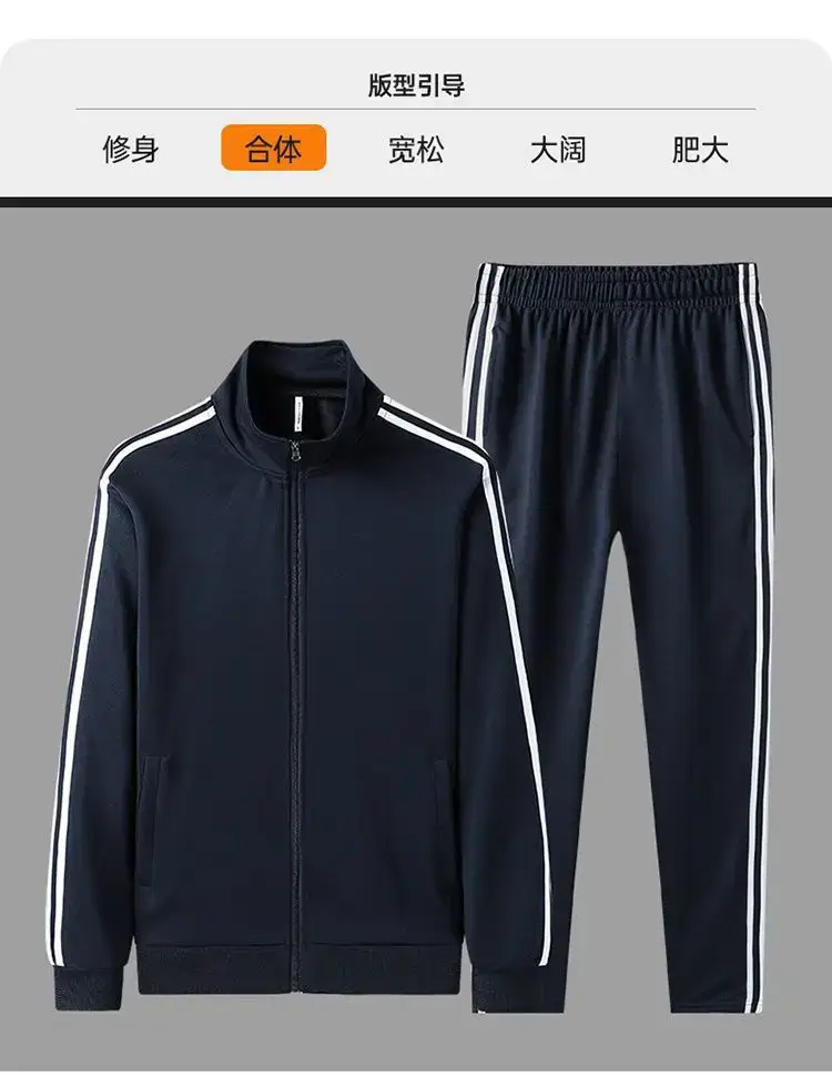 Men Black 3 Stripes Track Suit Sweatshirt Pants Set — feature 3