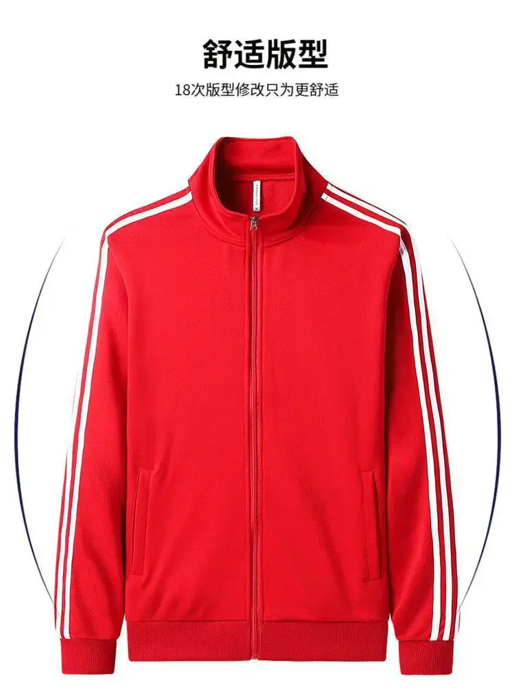 Men Black 3 Stripes Track Suit Sweatshirt Pants Set — feature 4
