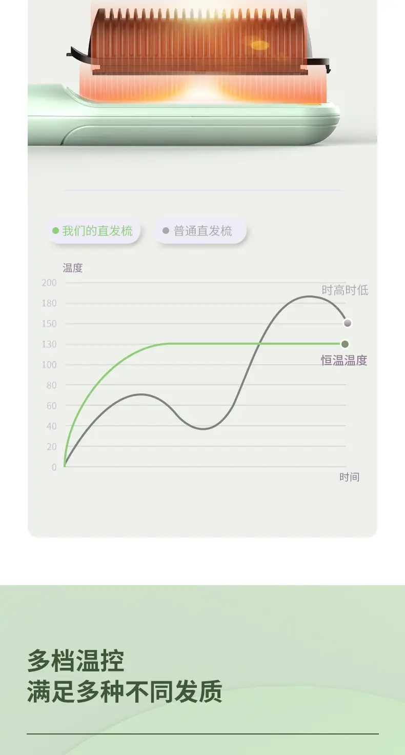 直发梳_11.jpg