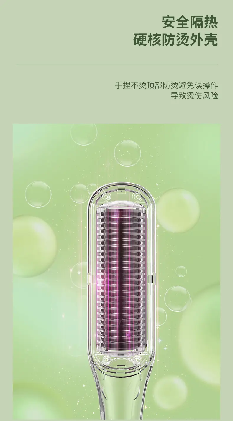 直发梳_14.jpg