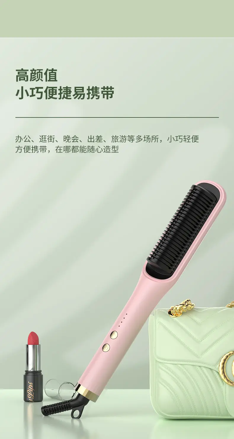 直发梳_15.jpg