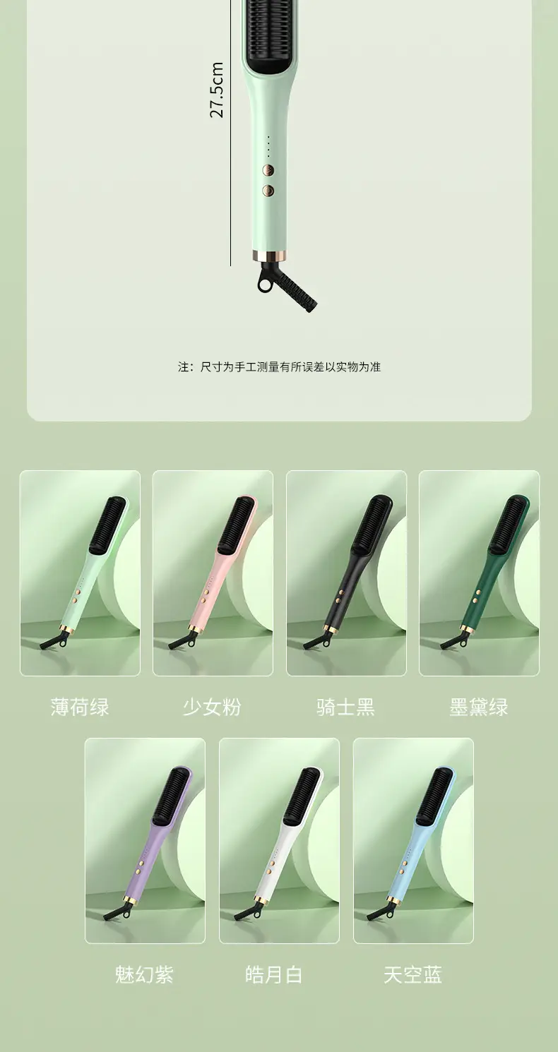 直发梳_17.jpg