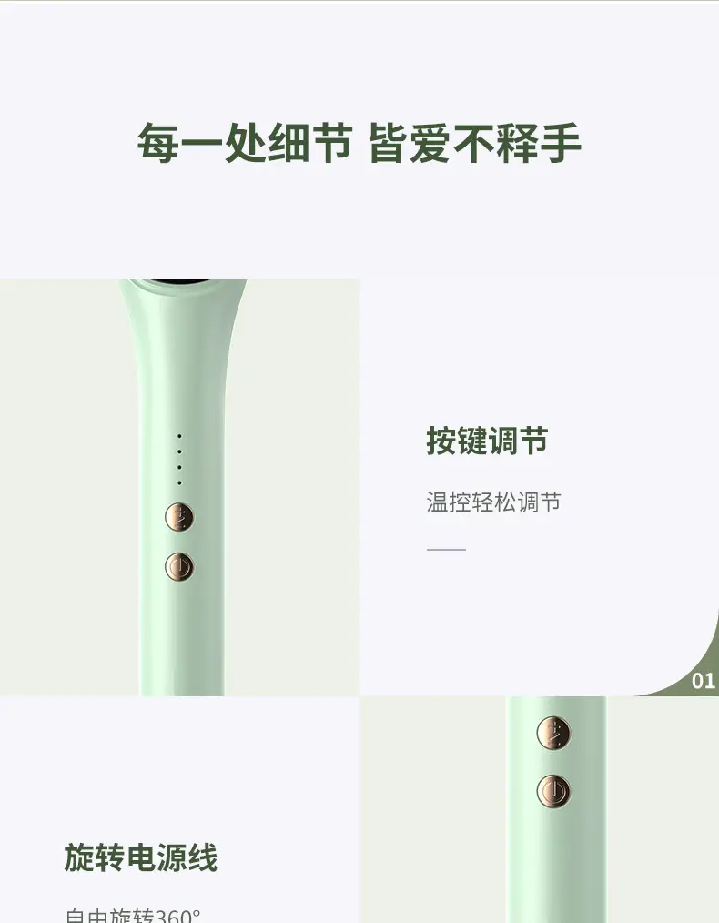 直发梳_18.jpg