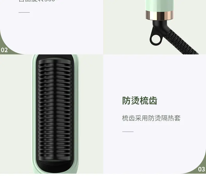 直发梳_19.jpg