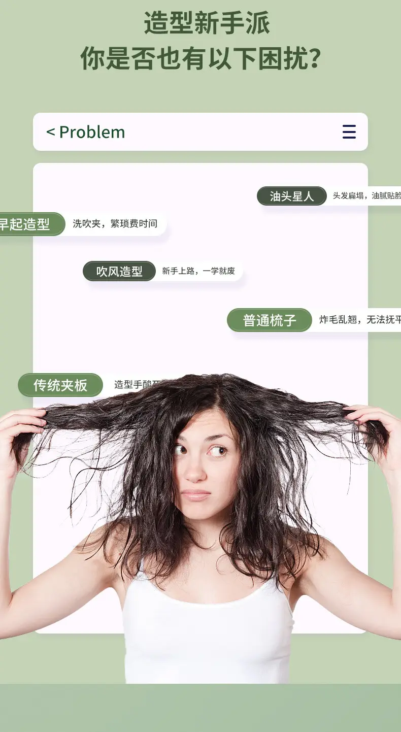 直发梳_03.jpg