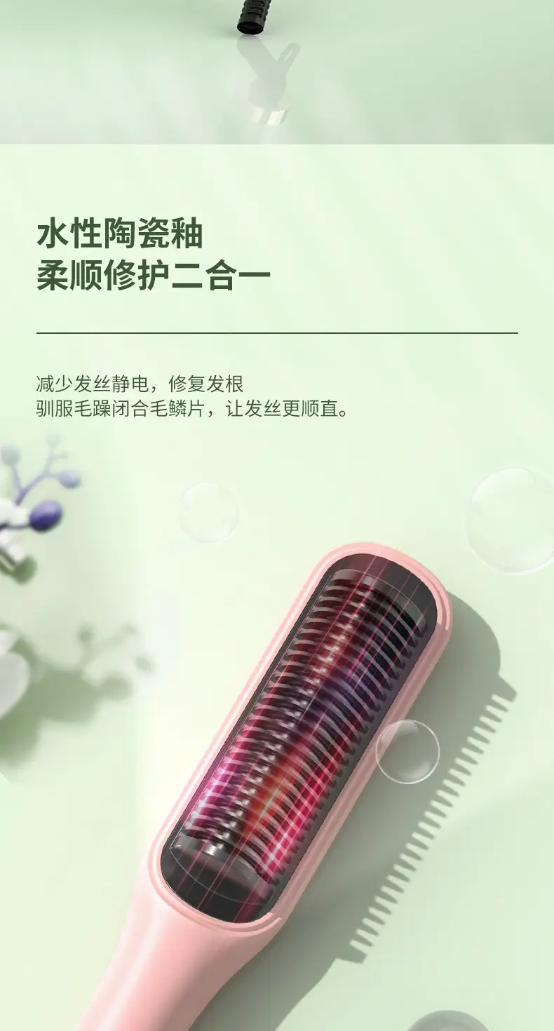 直发梳_08.jpg
