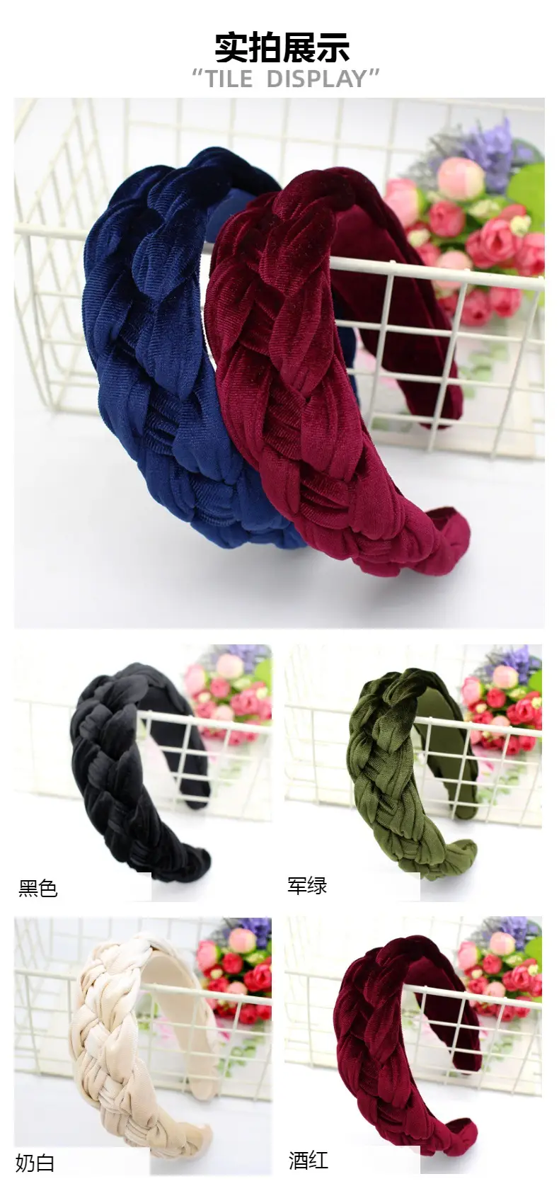 Beige Velvet Braided Headband for Women — feature 1
