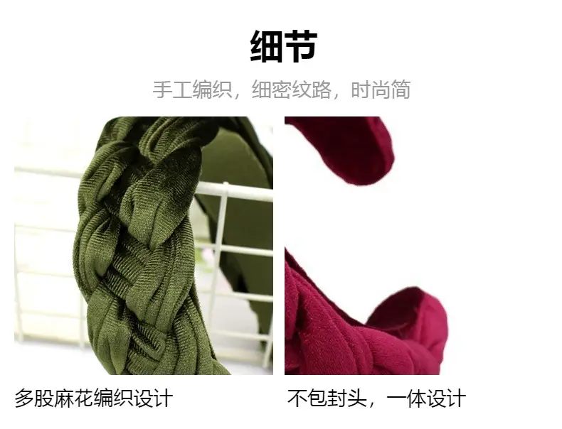 Beige Velvet Braided Headband for Women — feature 2