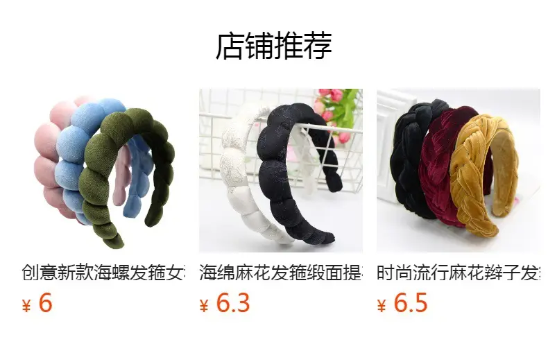 Beige Velvet Braided Headband for Women — feature 8