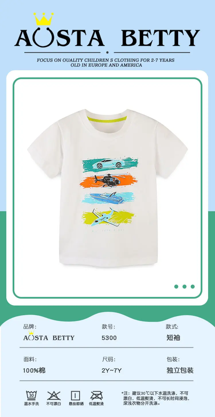 Kids Motorcycle Printed Cotton T-Shirt White Crewneck — feature 18