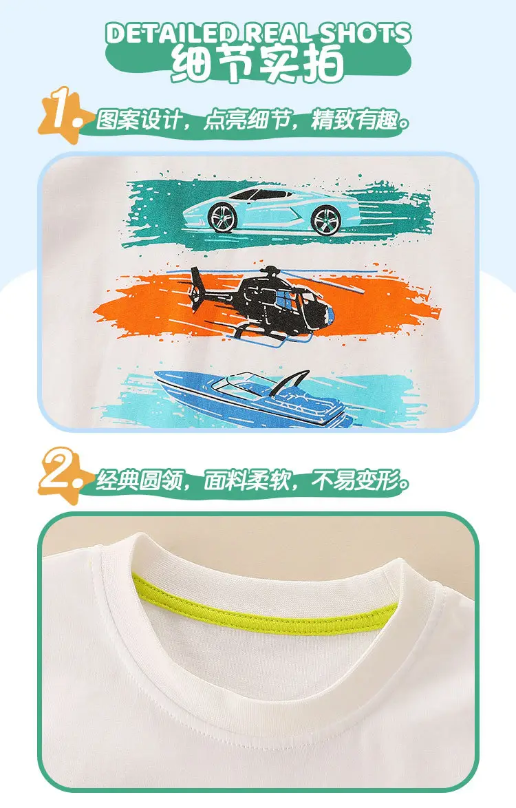 Kids Motorcycle Printed Cotton T-Shirt White Crewneck — feature 21