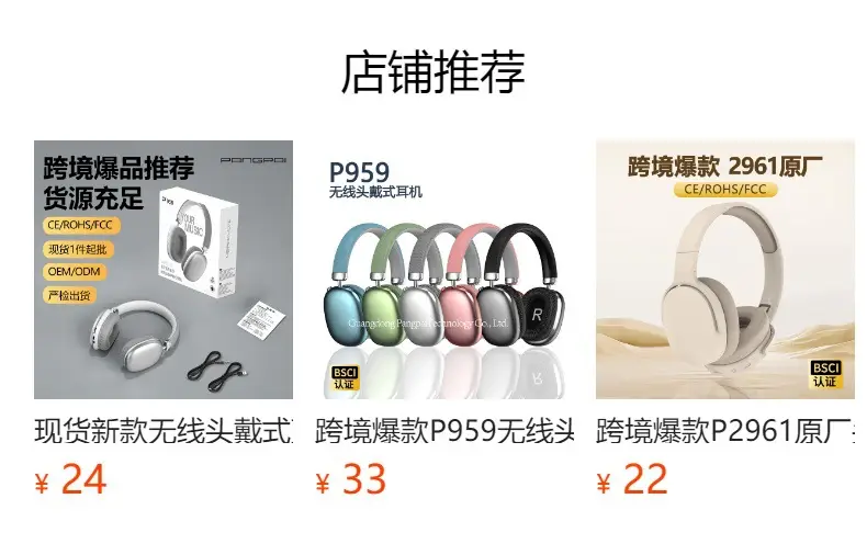 Wireless Over-Ear Bluetooth Headphones Black — feature 2
