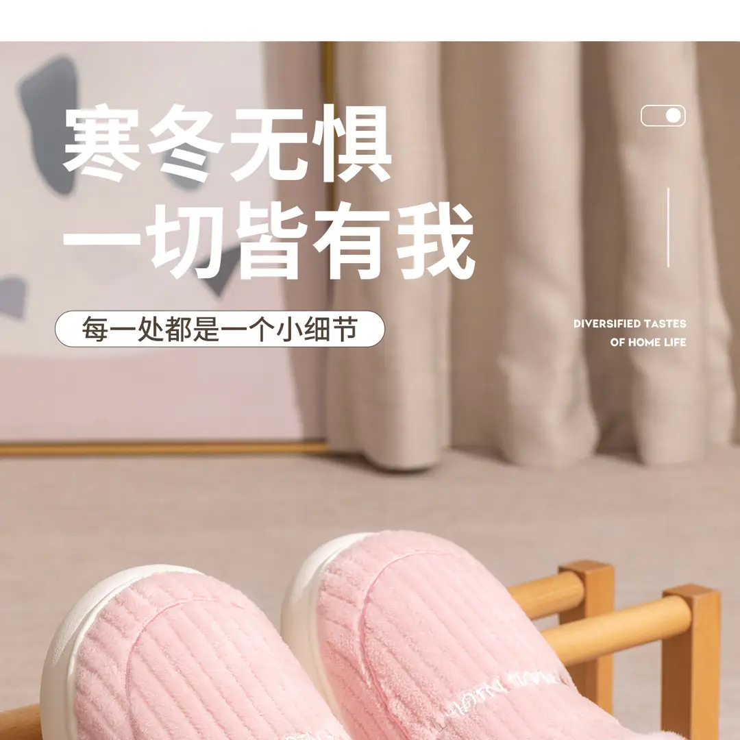 Women's Winter Cotton Slippers with Heel Cover, 2026 New Model, Indoor Warm Plush Thick-Soled Cotton Shoes for Men and Women in Winter — feature 1
