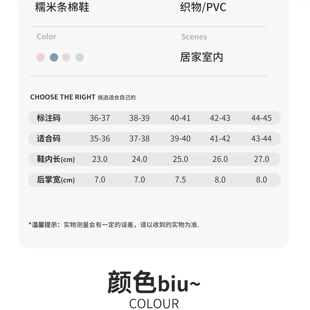 Women's Winter Cotton Slippers with Heel Cover, 2026 New Model, Indoor Warm Plush Thick-Soled Cotton Shoes for Men and Women in Winter — feature 11