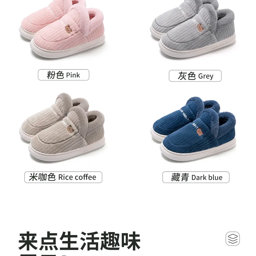 Women's Winter Cotton Slippers with Heel Cover, 2026 New Model, Indoor Warm Plush Thick-Soled Cotton Shoes for Men and Women in Winter — feature 12
