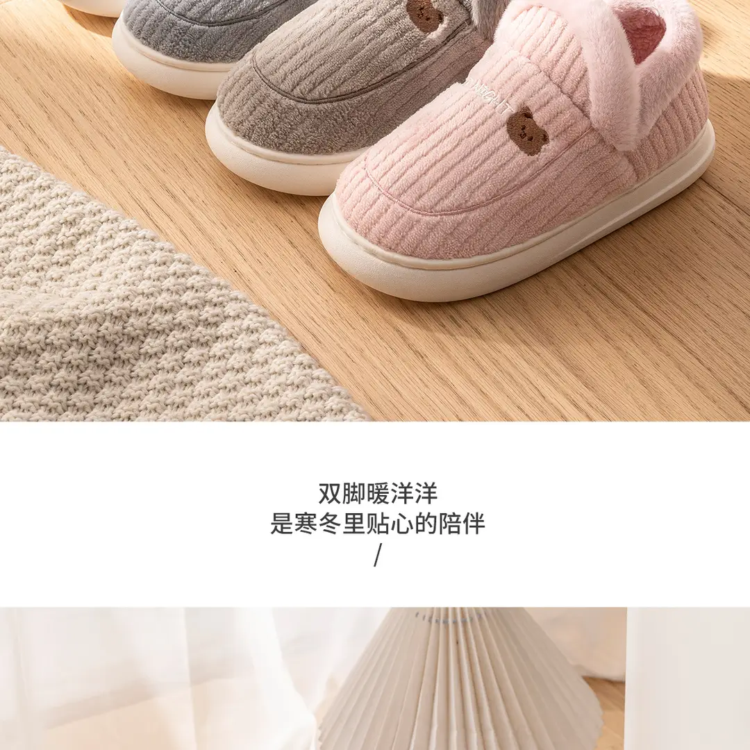 Women's Winter Cotton Slippers with Heel Cover, 2026 New Model, Indoor Warm Plush Thick-Soled Cotton Shoes for Men and Women in Winter — feature 14