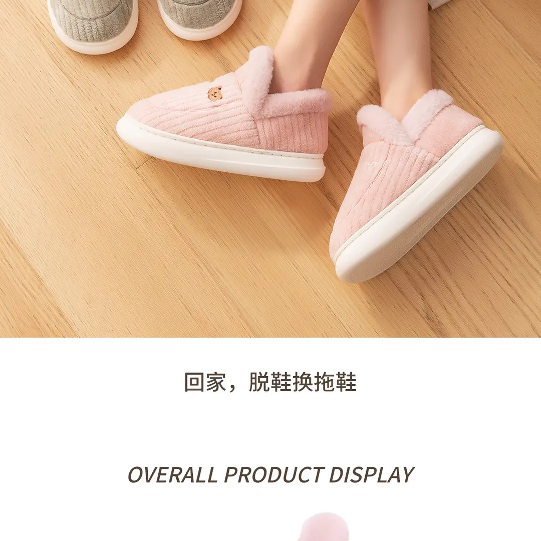 Women's Winter Cotton Slippers with Heel Cover, 2026 New Model, Indoor Warm Plush Thick-Soled Cotton Shoes for Men and Women in Winter — feature 19