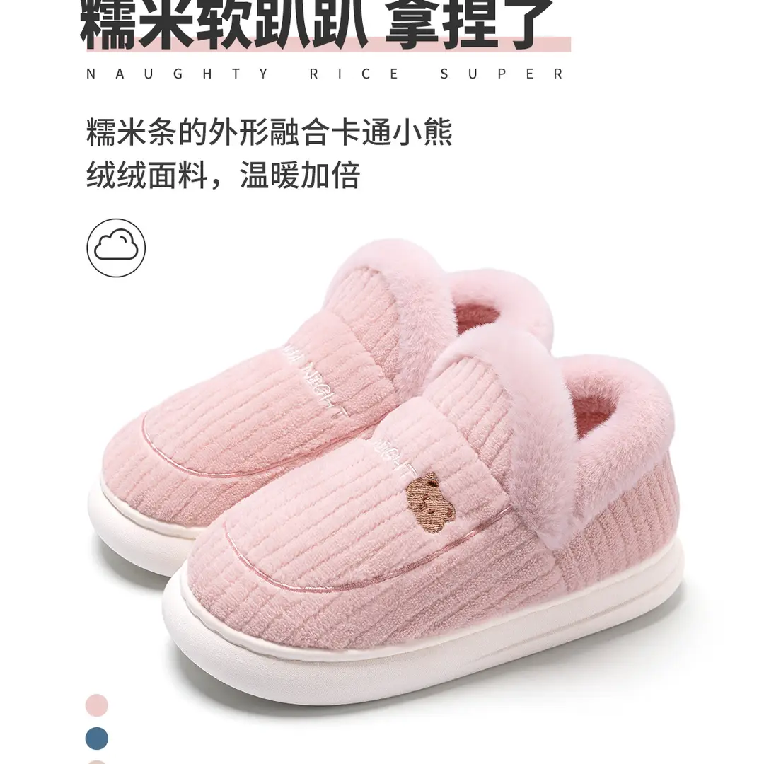Women's Winter Cotton Slippers with Heel Cover, 2026 New Model, Indoor Warm Plush Thick-Soled Cotton Shoes for Men and Women in Winter — feature 3